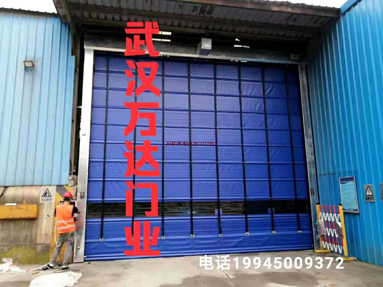 余干快速卷帘门