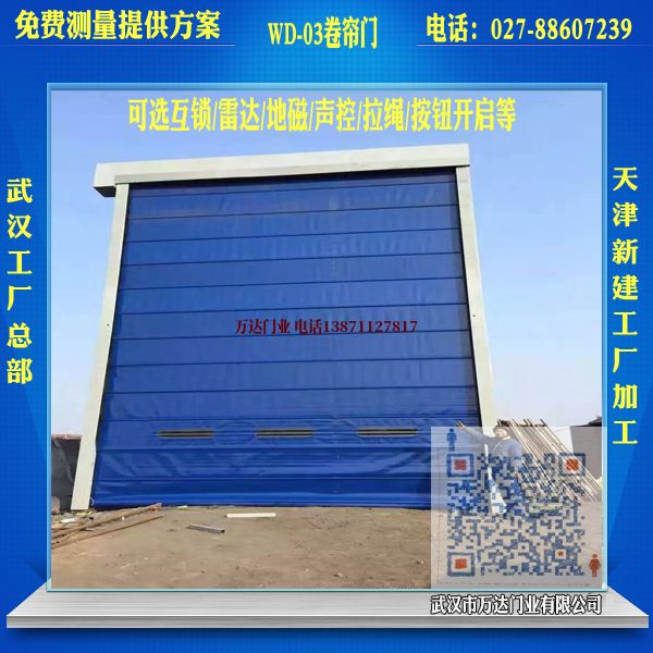 余干堆积门